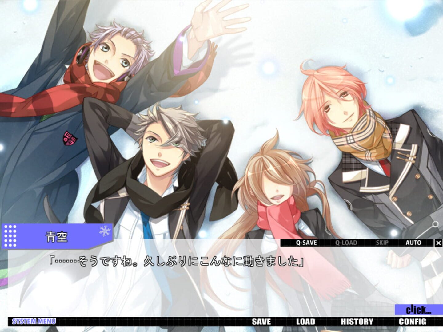 Foto do jogo Starry Sky: in Winter