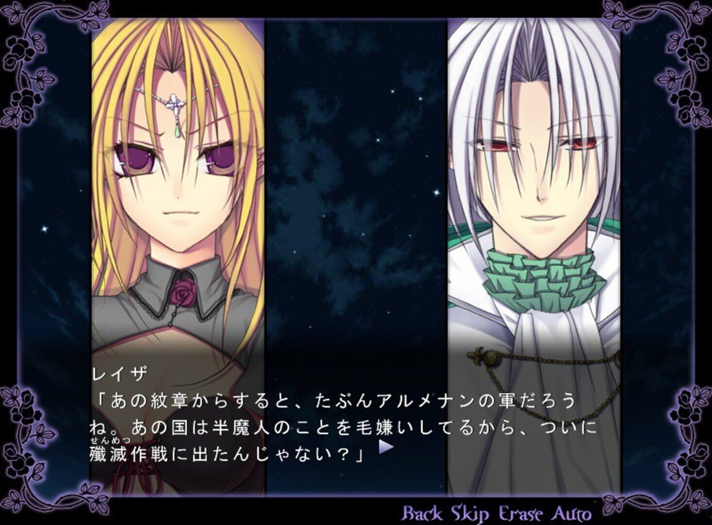 Foto do jogo Queen of Darkness: The First Moon