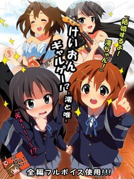 Foto do jogo K-ON Galge!?: Mio to Yui