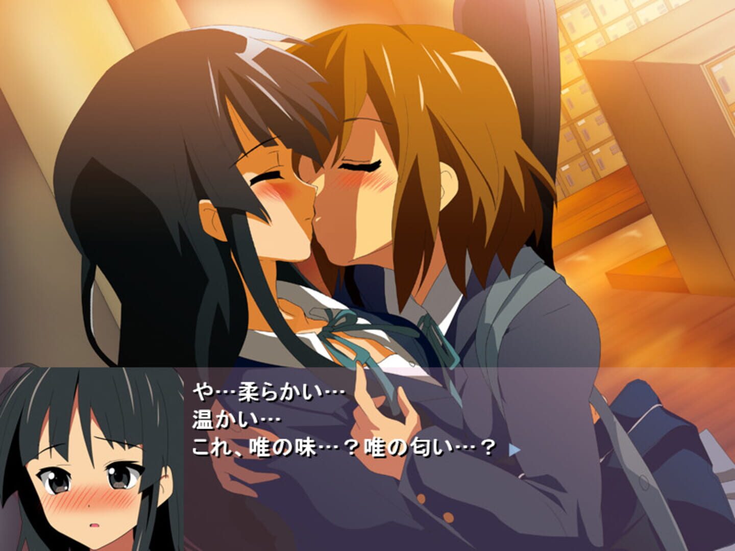 Foto do jogo K-ON Galge!?: Mio to Yui
