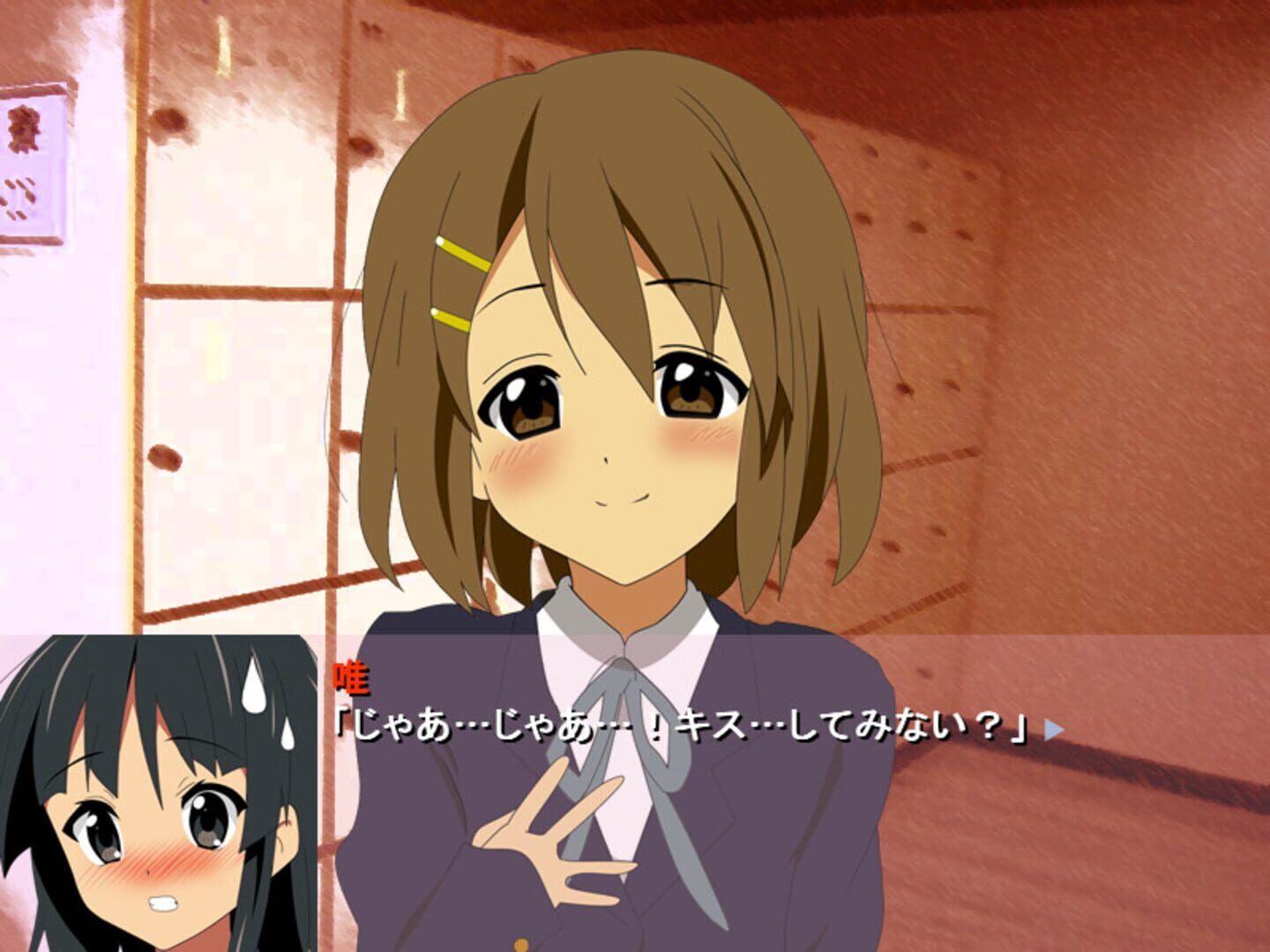 Foto do jogo K-ON Galge!?: Mio to Yui