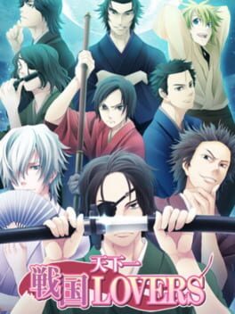 Foto do jogo Tenkaichi: Sengoku Lovers