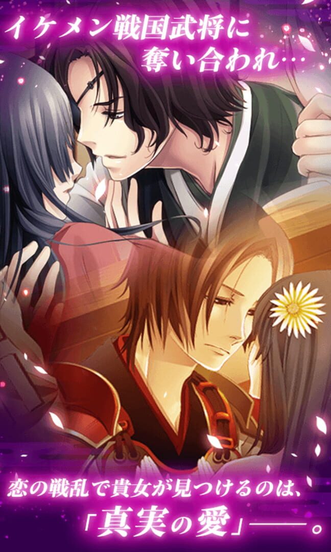 Foto do jogo Tenkaichi: Sengoku Lovers