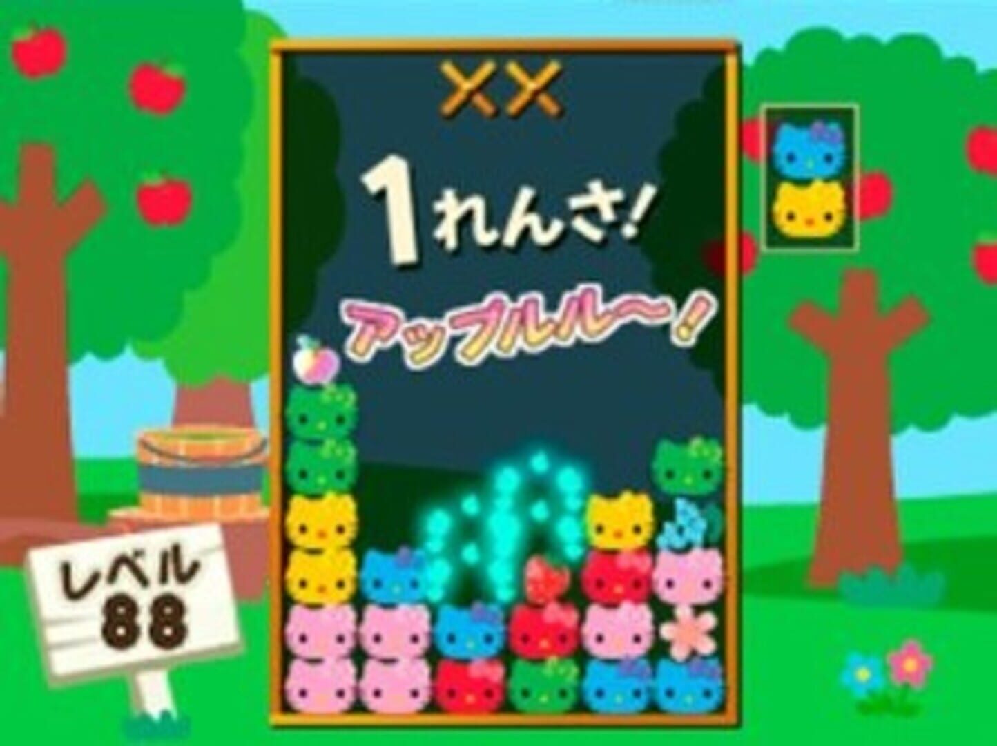 Foto do jogo Hello Kitty no PacPac & Logic