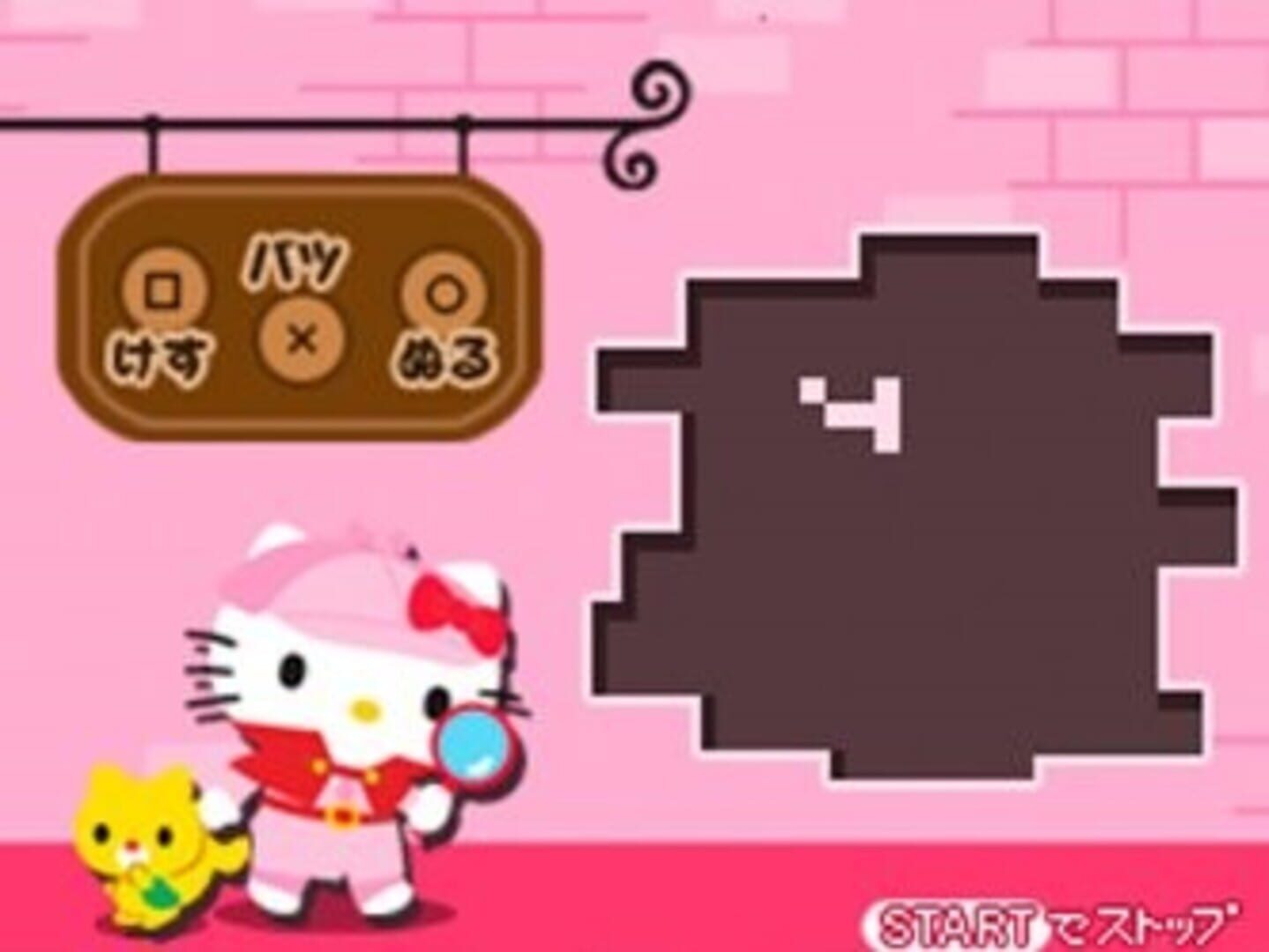 Foto do jogo Hello Kitty no PacPac & Logic