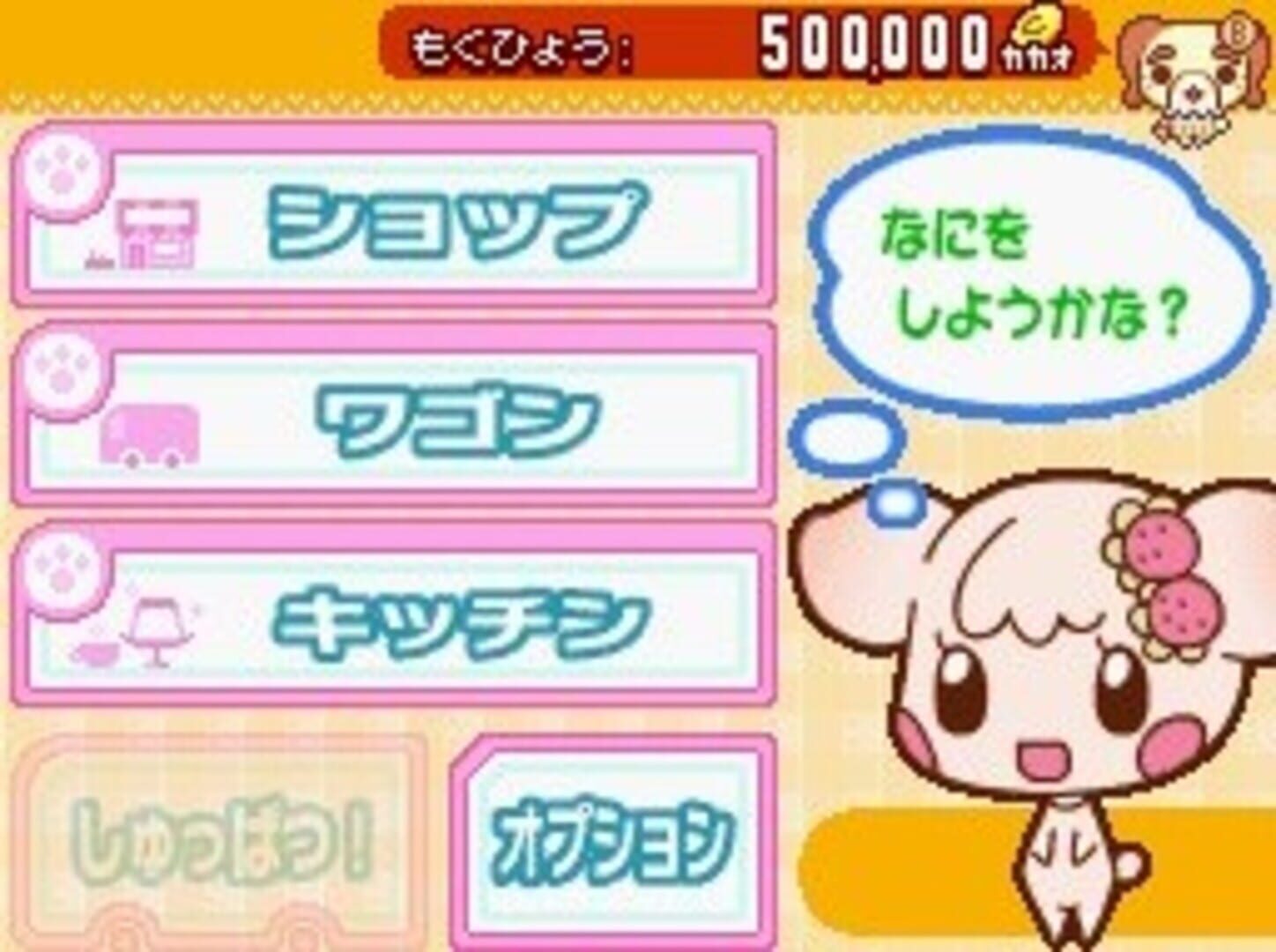 Foto do jogo Choco-Ken no Dekitate Sweets Wagon