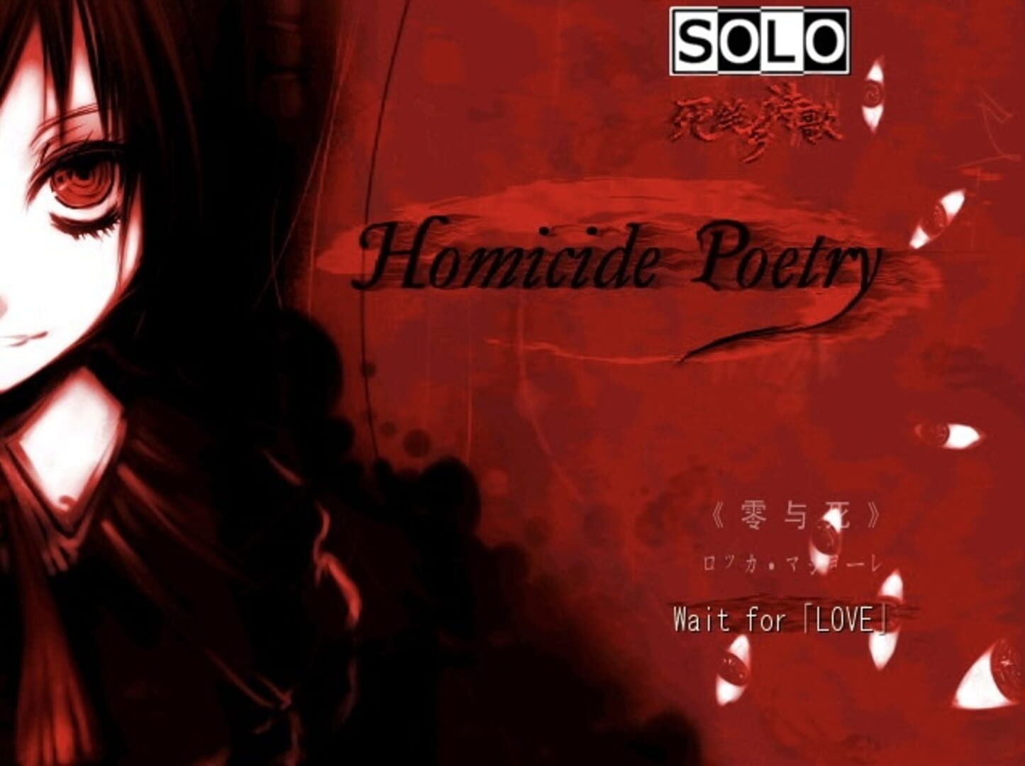 Foto do jogo Homicide Poetry