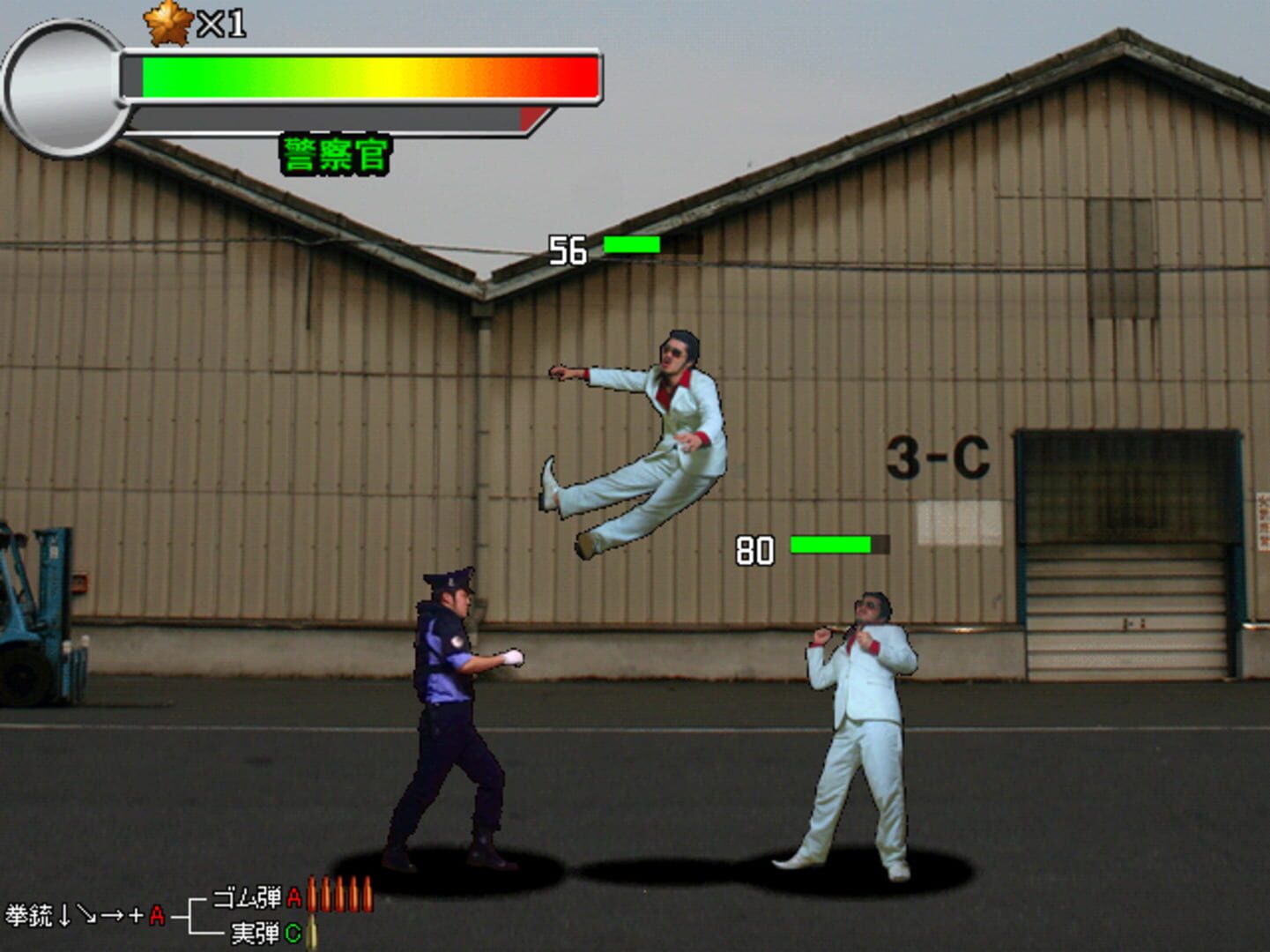 Foto do jogo The Keisatsu 24-ji