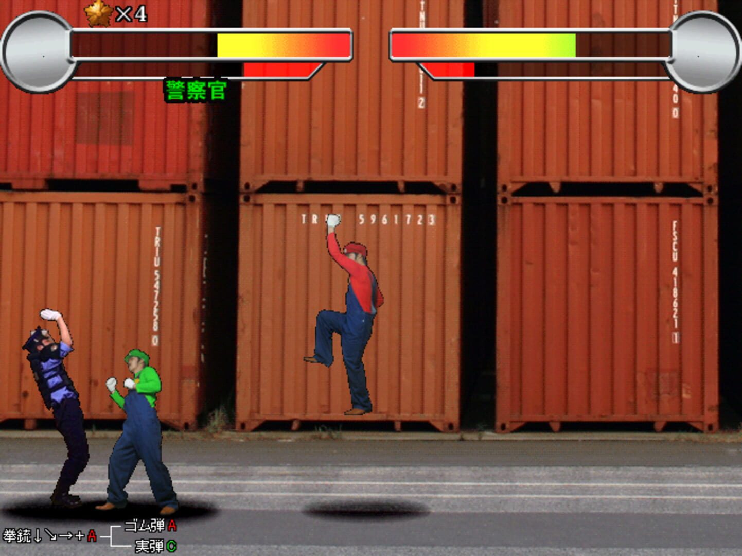 Foto do jogo The Keisatsu 24-ji