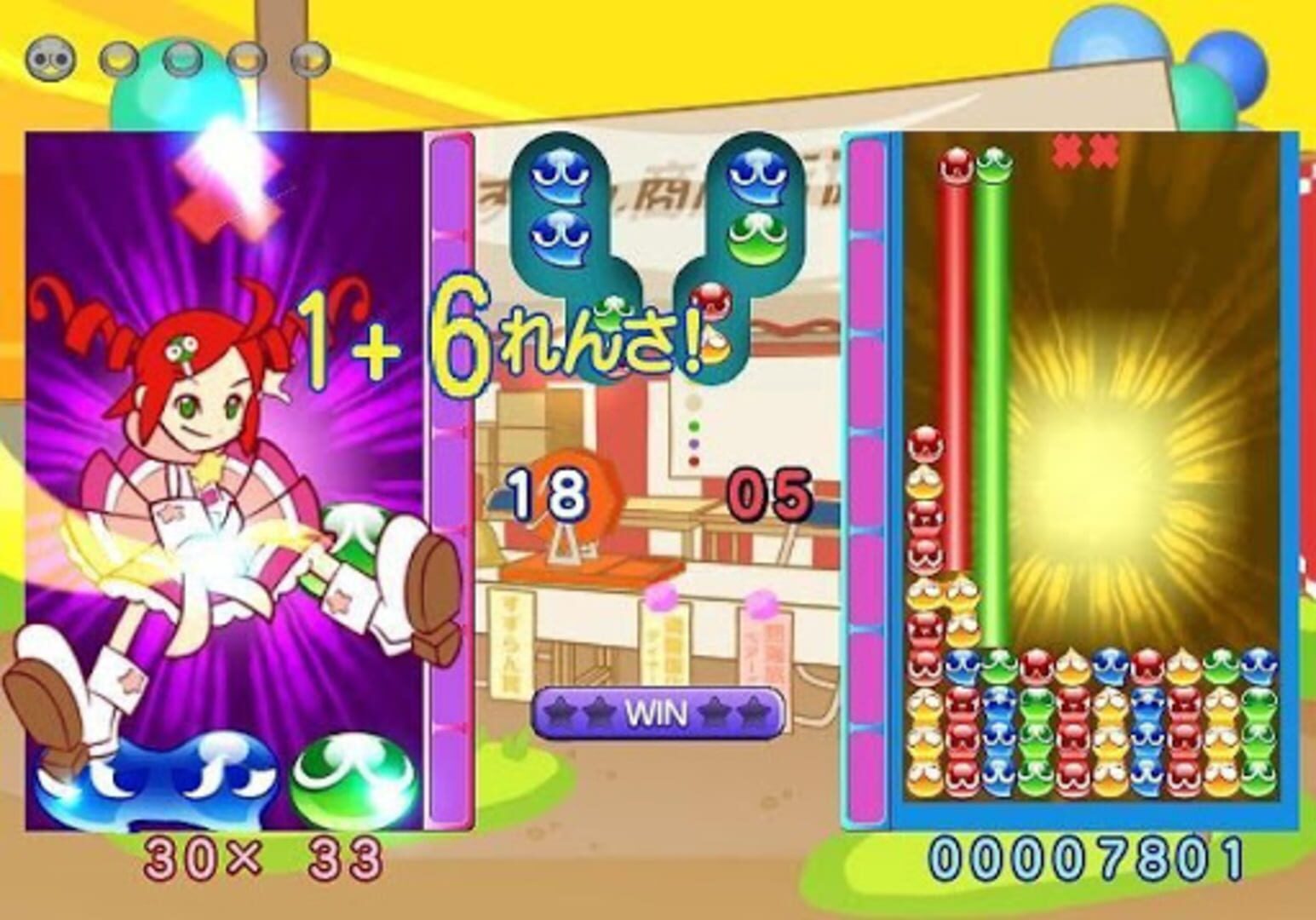 Foto do jogo Puyo Puyo 7