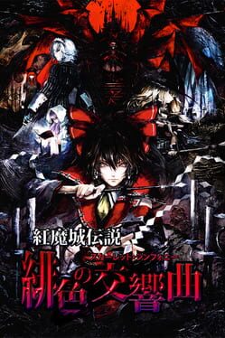 Foto do jogo Koumajou Densetsu: Scarlet Symphony