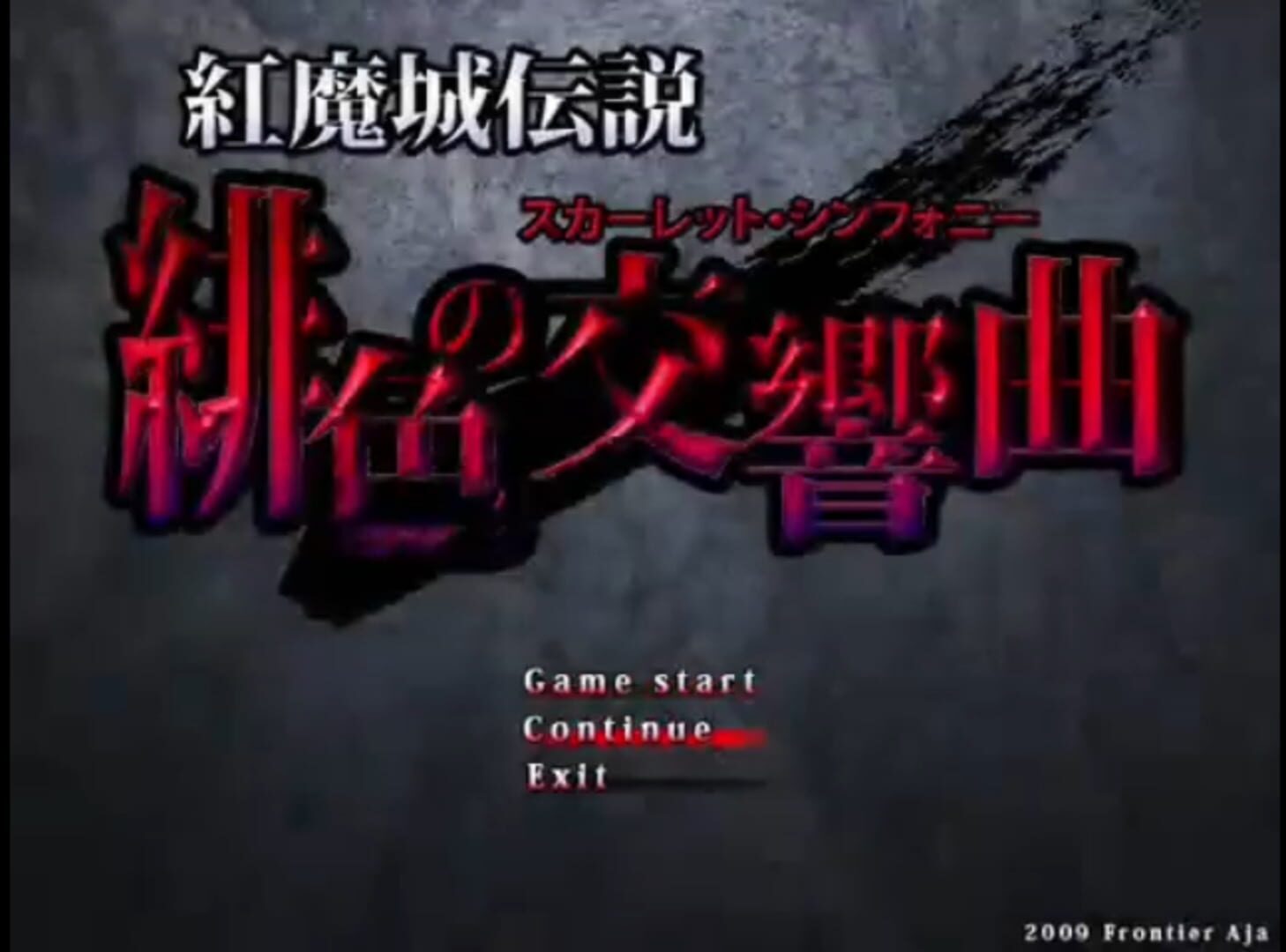 Foto do jogo Koumajou Densetsu: Scarlet Symphony