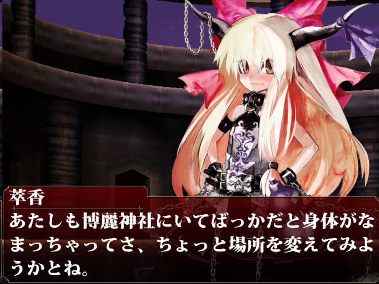 Foto do jogo Koumajou Densetsu: Scarlet Symphony