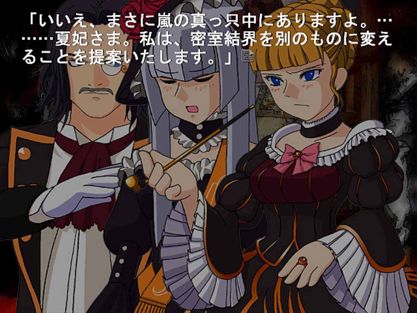 Foto do jogo Umineko no Naku Koro ni Chiru: Episode 5 - End of the Golden Witch