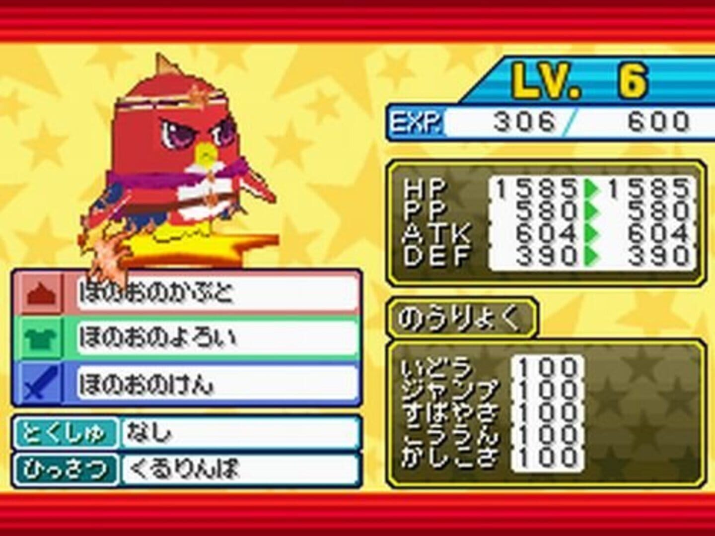 Foto do jogo Penguin no Mondai X: Tenkuu no 7 Senshi