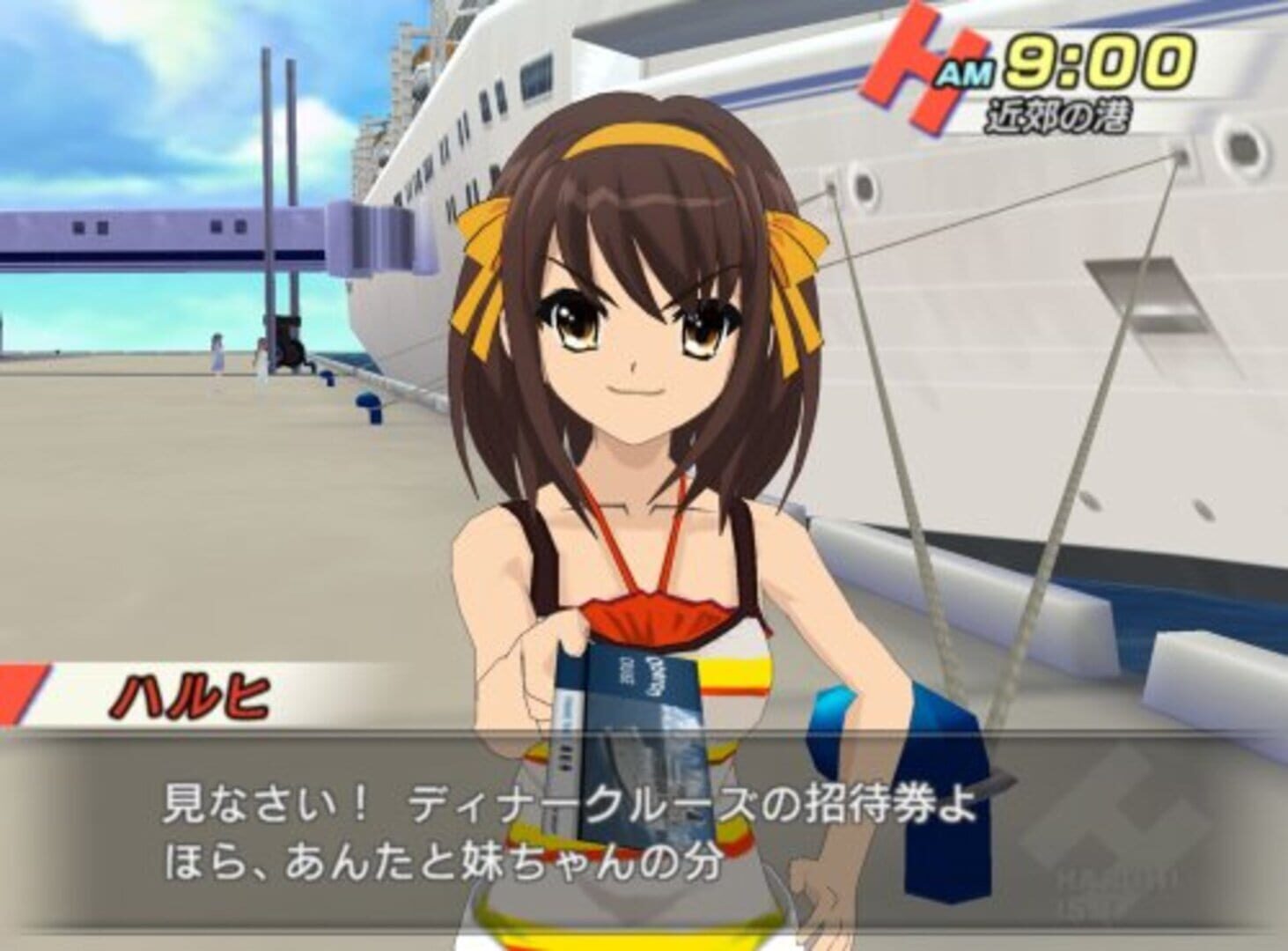 Foto do jogo Suzumiya Haruhi no Heiretsu