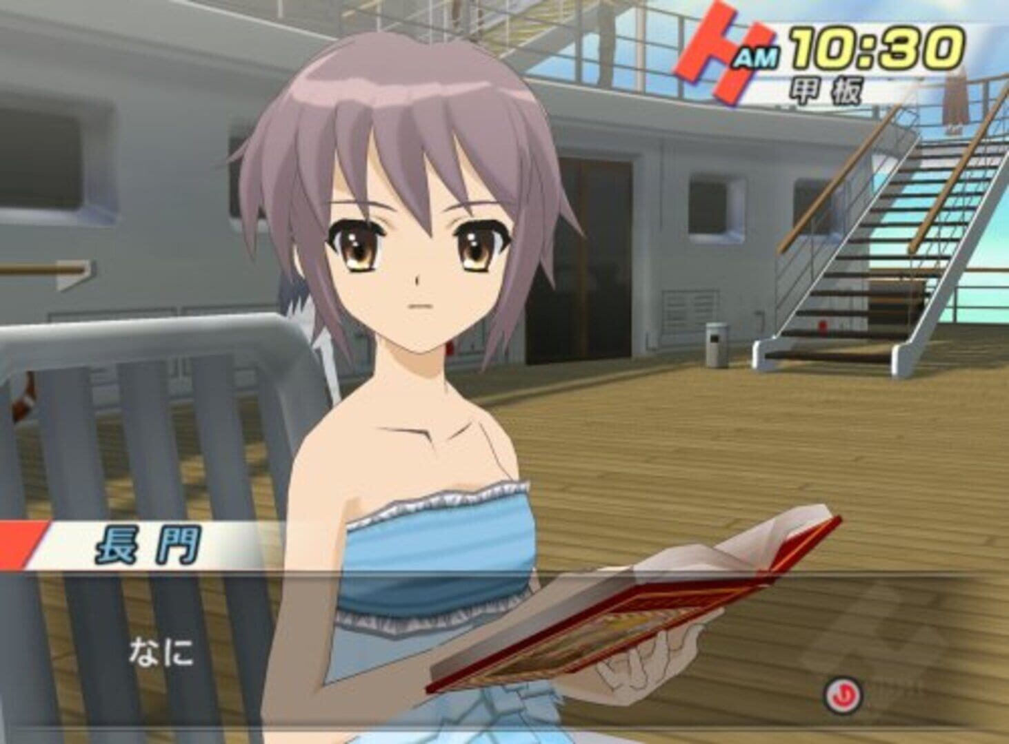 Foto do jogo Suzumiya Haruhi no Heiretsu