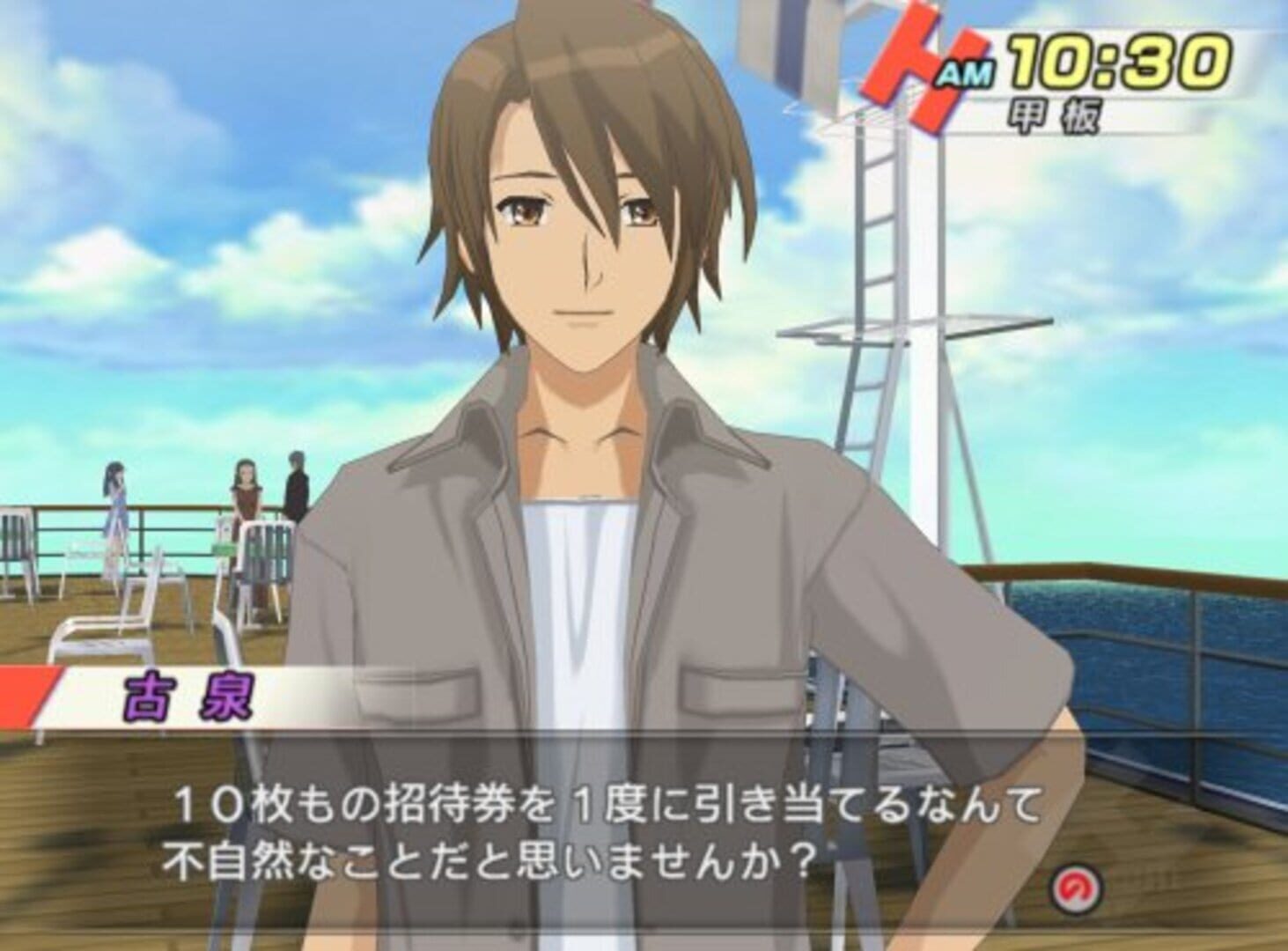 Foto do jogo Suzumiya Haruhi no Heiretsu