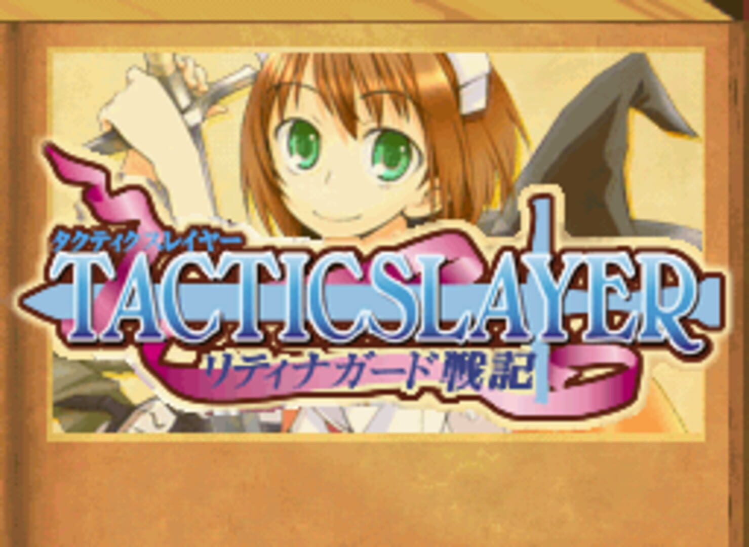 Foto do jogo Tactics Layer: Ritina Guard Senki