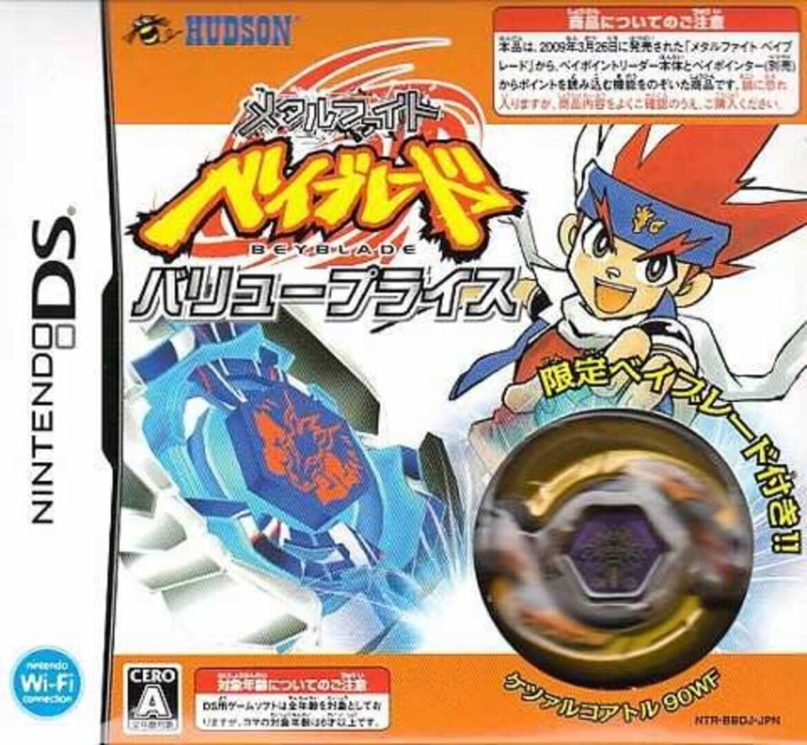 Foto do jogo Metal Fight Beyblade DS