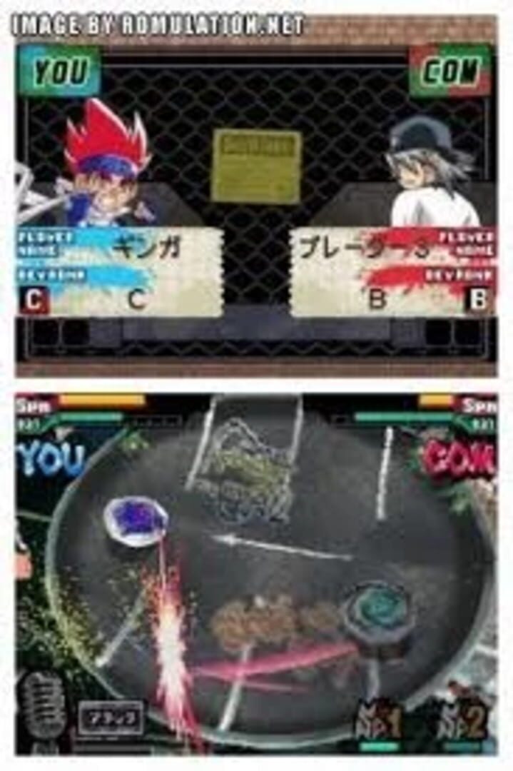 Foto do jogo Metal Fight Beyblade DS
