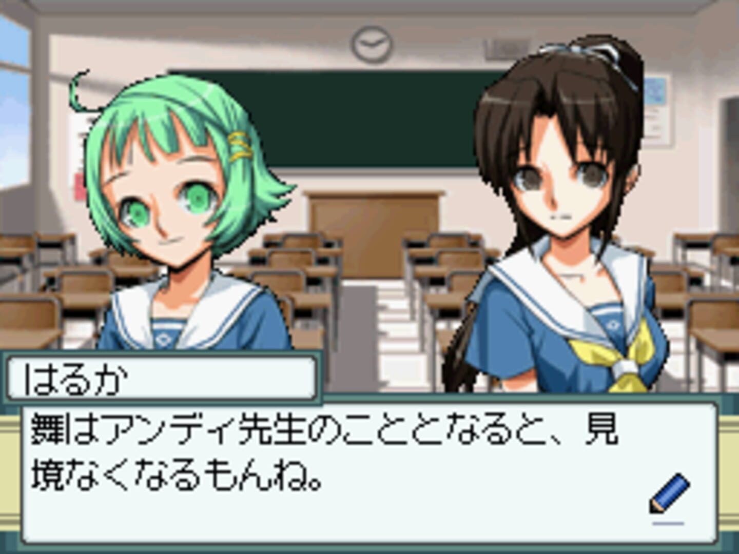 Foto do jogo Days of Memories 3