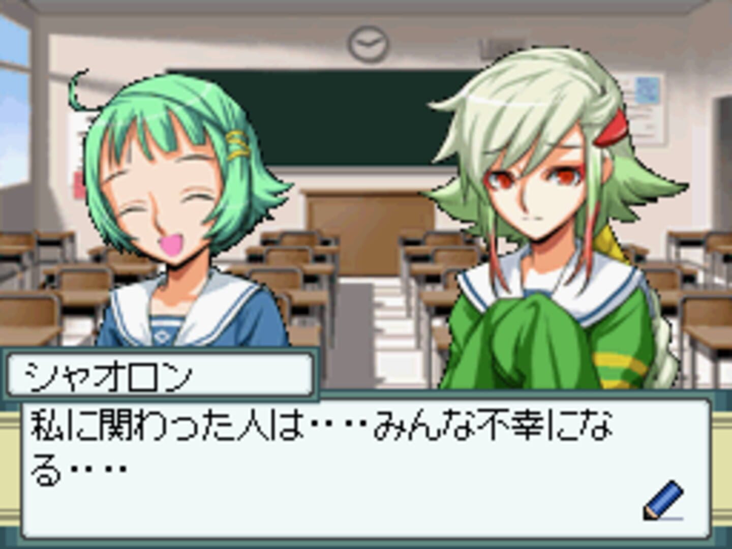 Foto do jogo Days of Memories 3