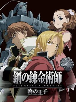 Foto do jogo Fullmetal Alchemist: Prince of the Dawn