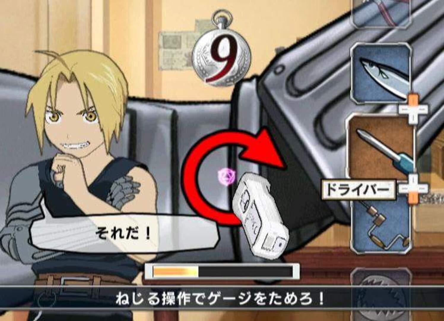 Foto do jogo Fullmetal Alchemist: Prince of the Dawn