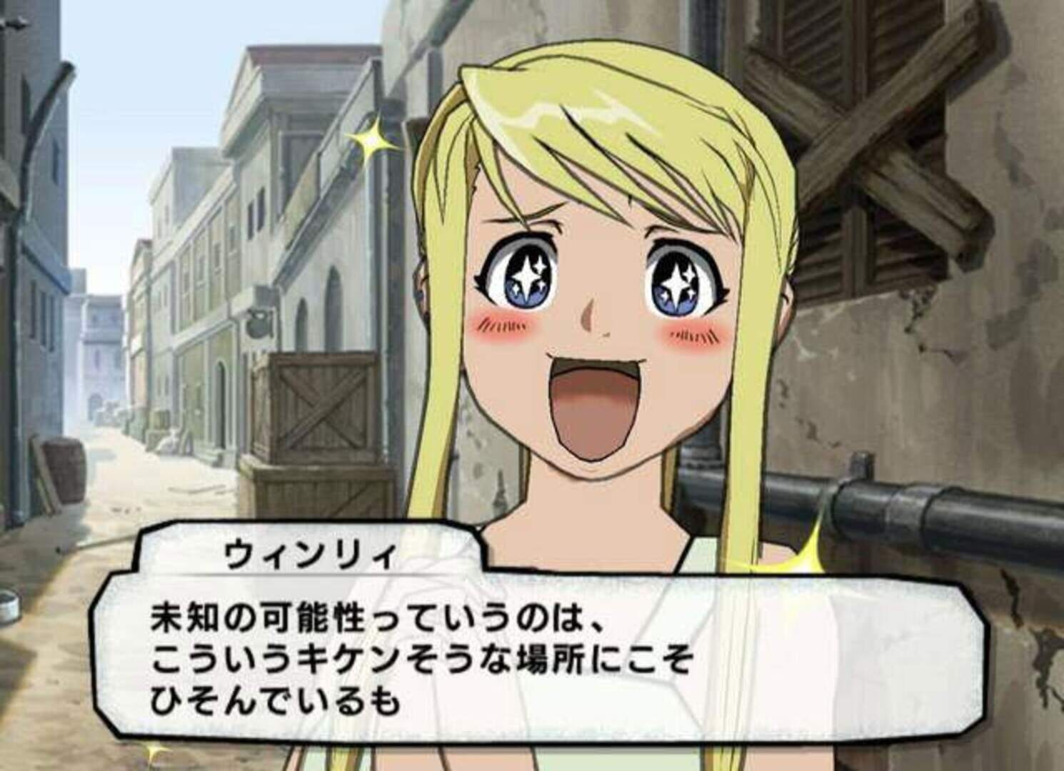 Foto do jogo Fullmetal Alchemist: Prince of the Dawn
