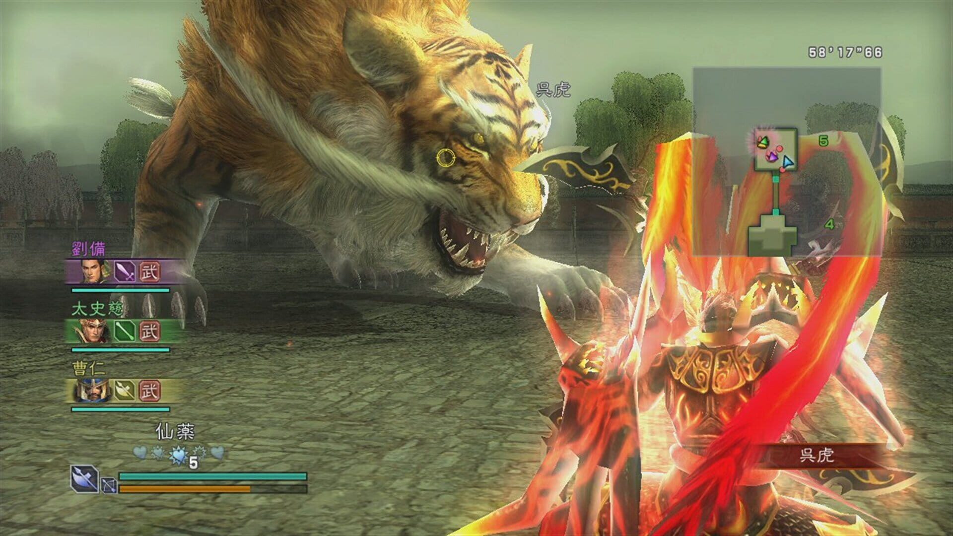 Foto do jogo Dynasty Warriors: Strikeforce