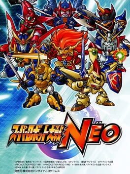 Foto do jogo Super Robot Taisen Neo