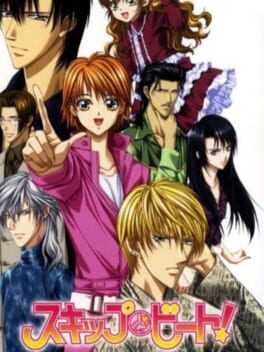 Foto do jogo Skip Beat!