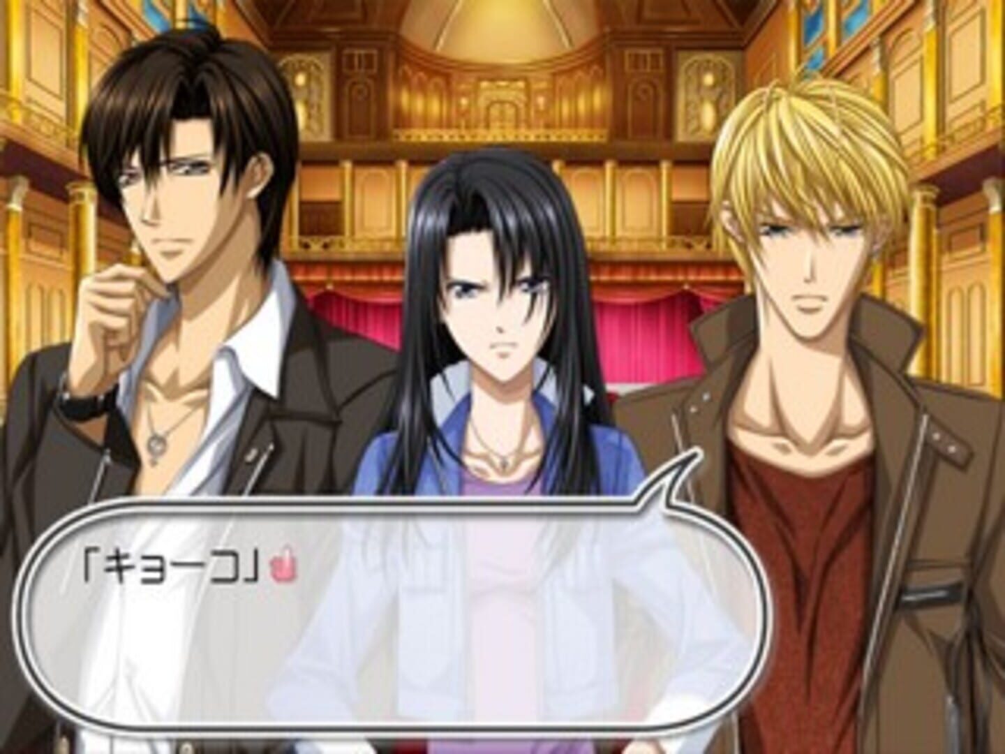 Foto do jogo Skip Beat!