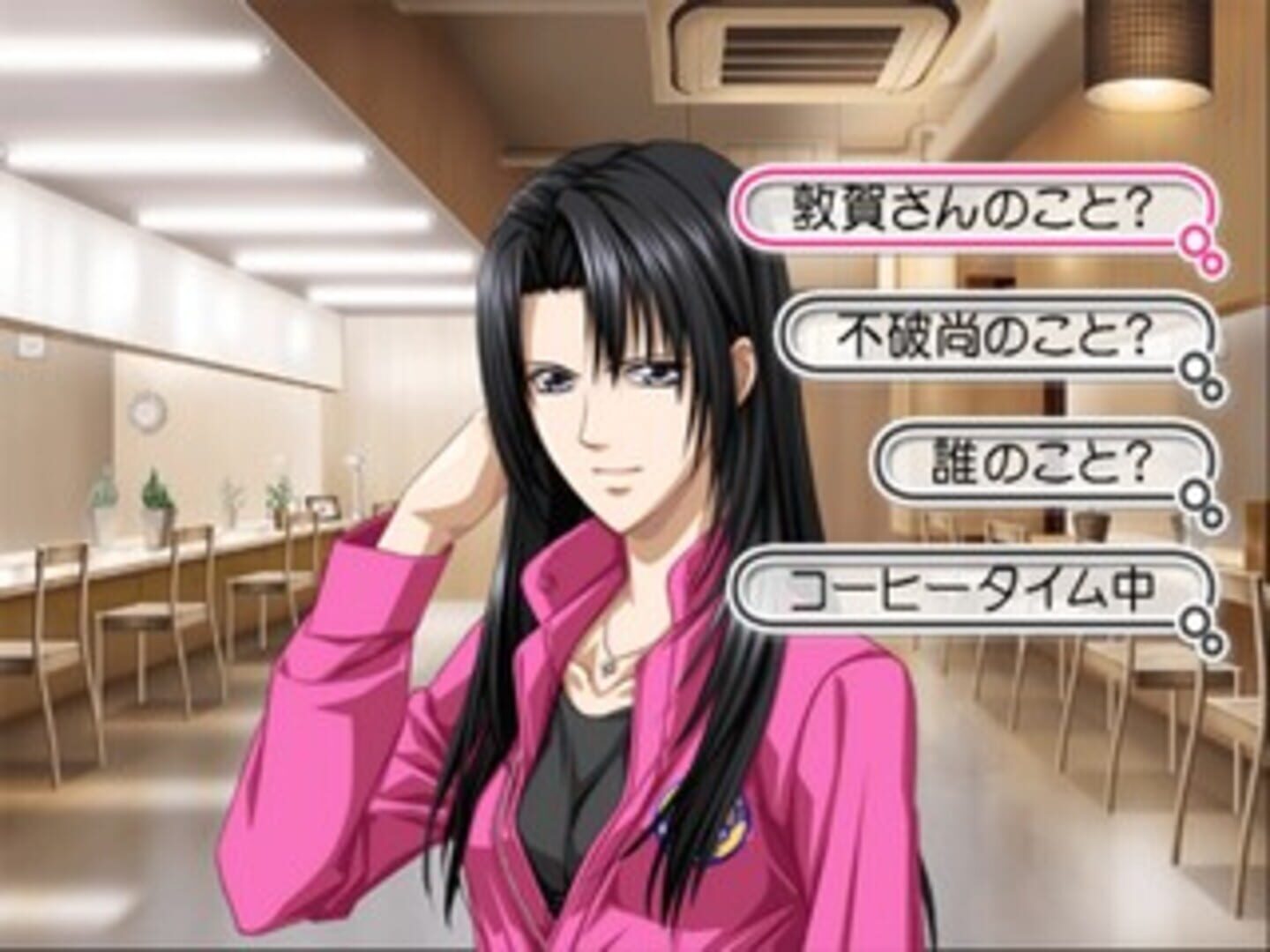 Foto do jogo Skip Beat!