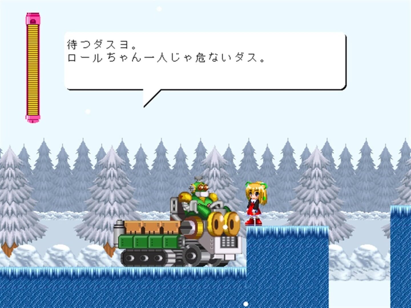 Foto do jogo Rockmen R: Dr. Wily no Gyakushuu