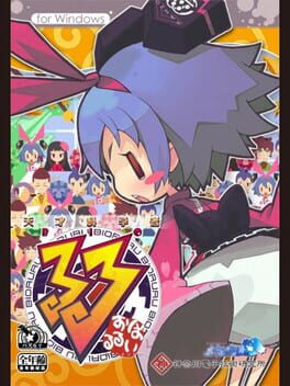 Foto do jogo Genius Scientist: Bioruru