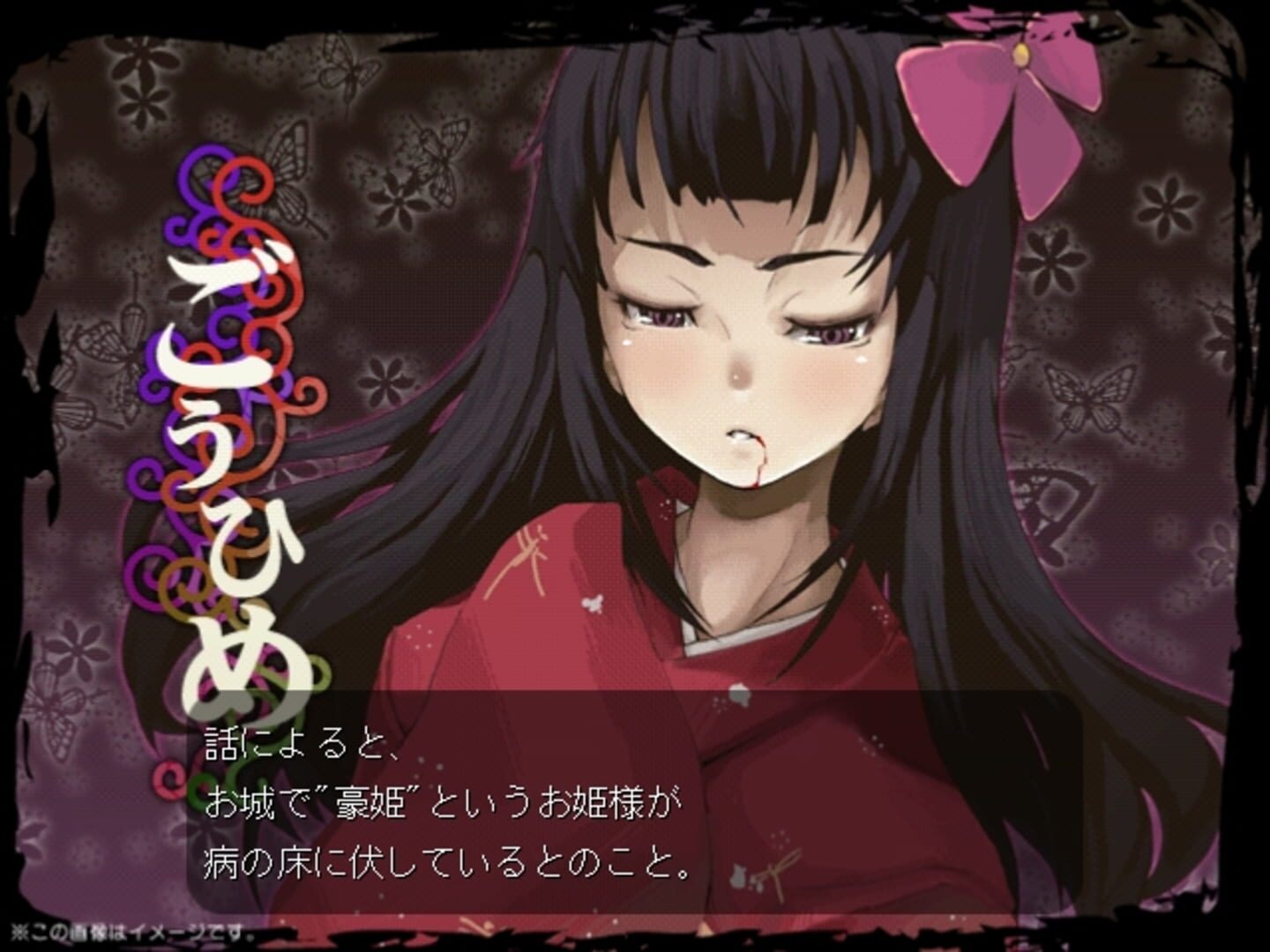 Foto do jogo Genius Scientist: Bioruru