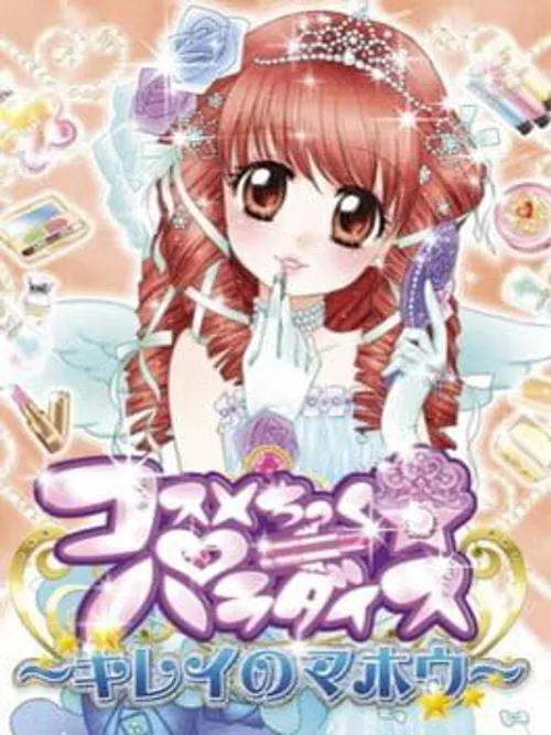 Cosmetic Paradise: Kirei no Mahou