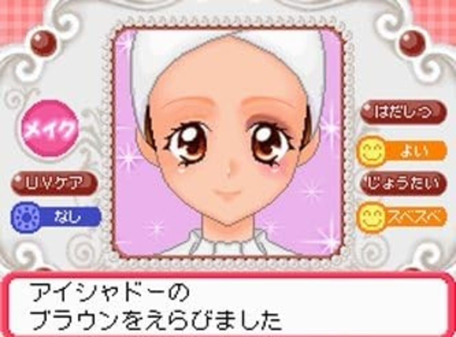 Foto do jogo Cosmetic Paradise: Kirei no Mahou