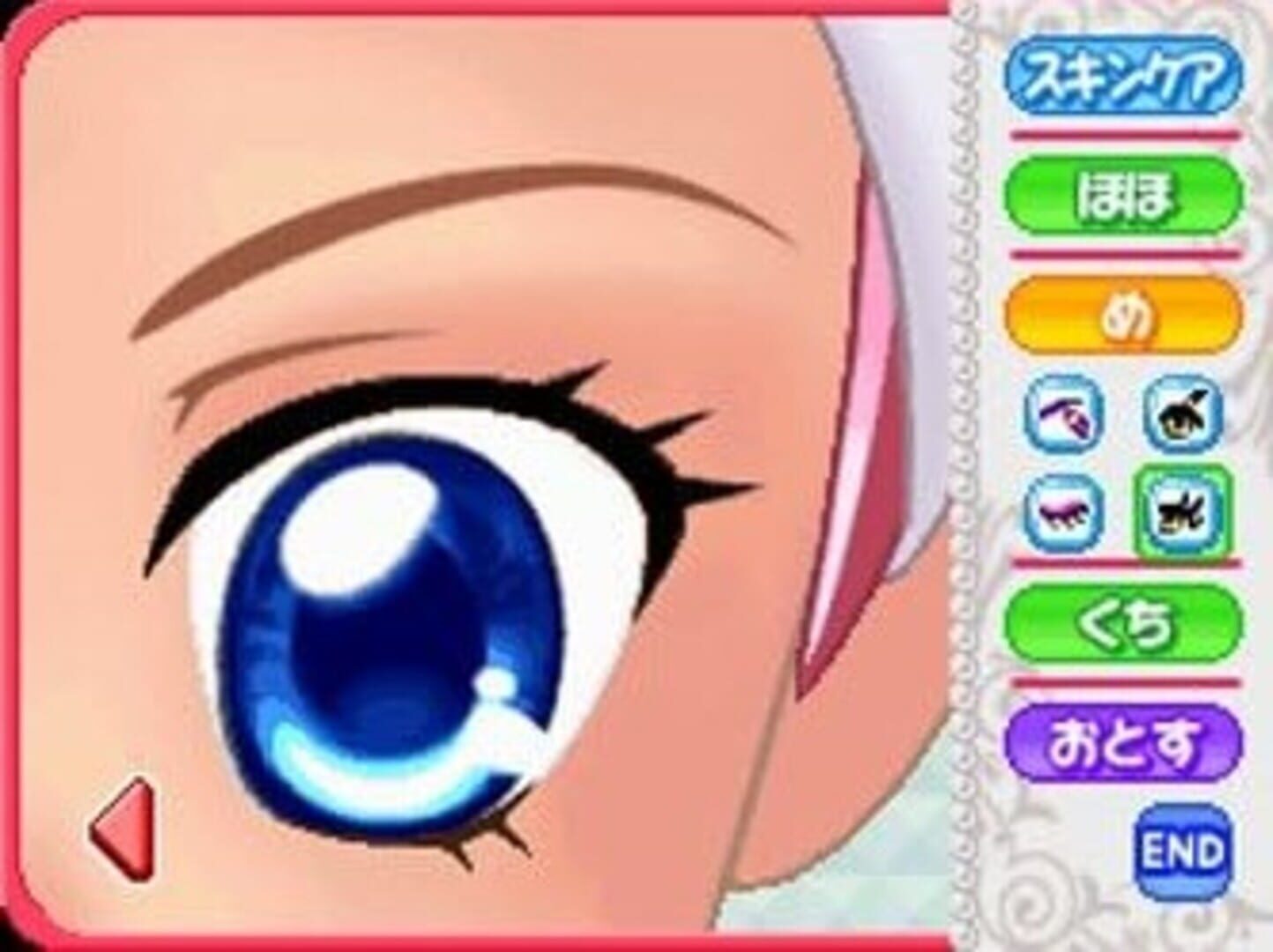 Foto do jogo Cosmetic Paradise: Kirei no Mahou