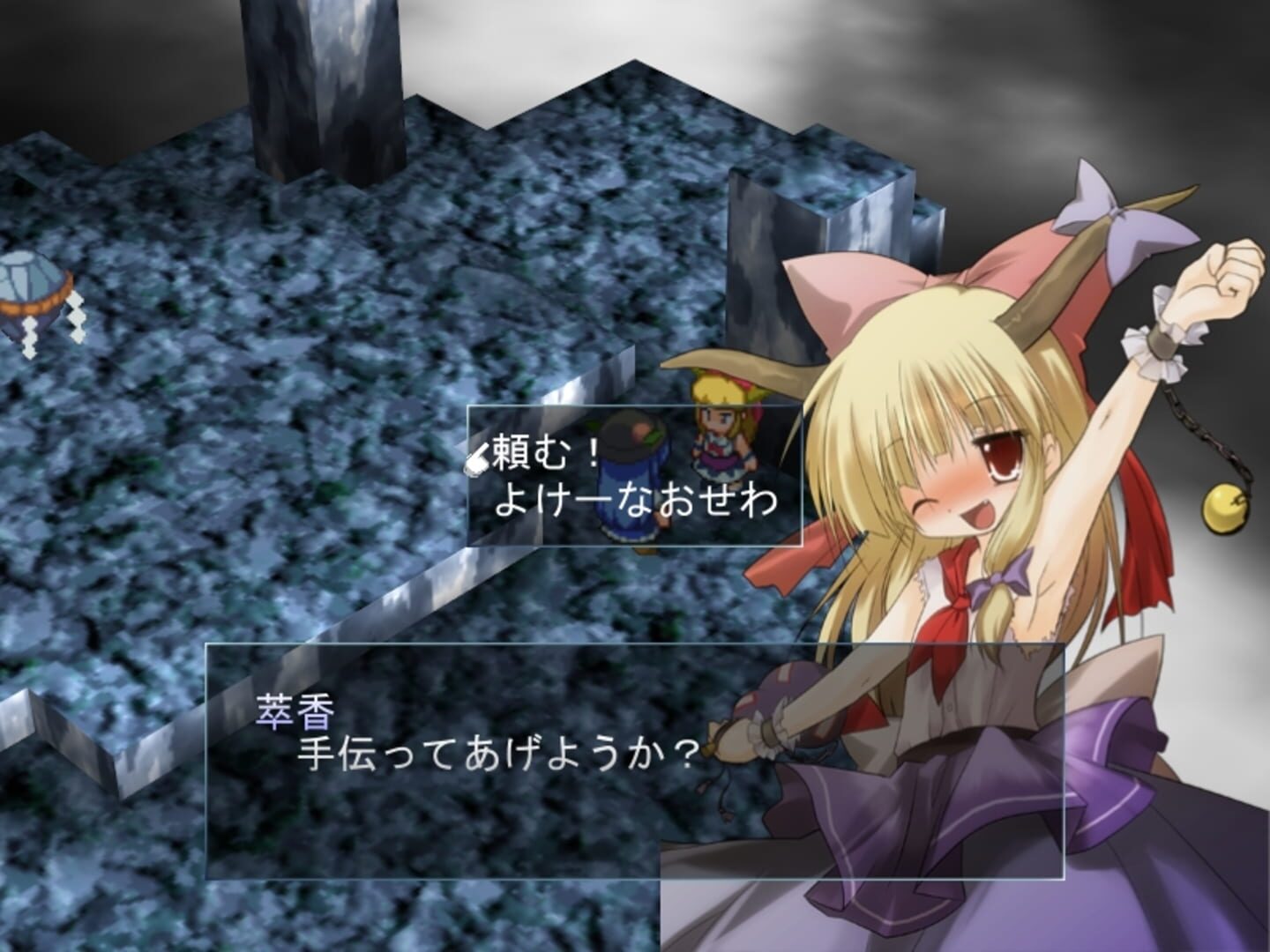 Foto do jogo Tendo Blade