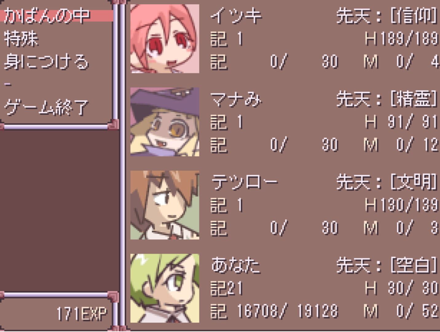 Foto do jogo Shigatsubaka-tachi no Utage