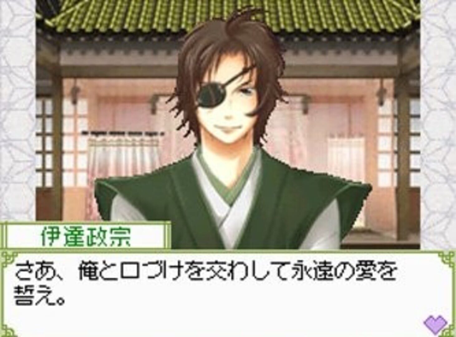 Foto do jogo Tenkaichi: Sengoku Lovers DS