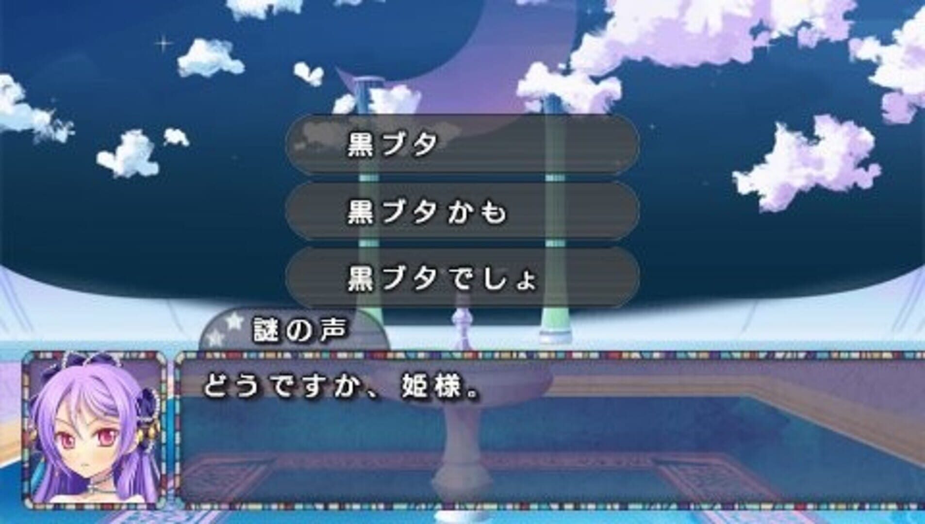 Foto do jogo Desert Kingdom