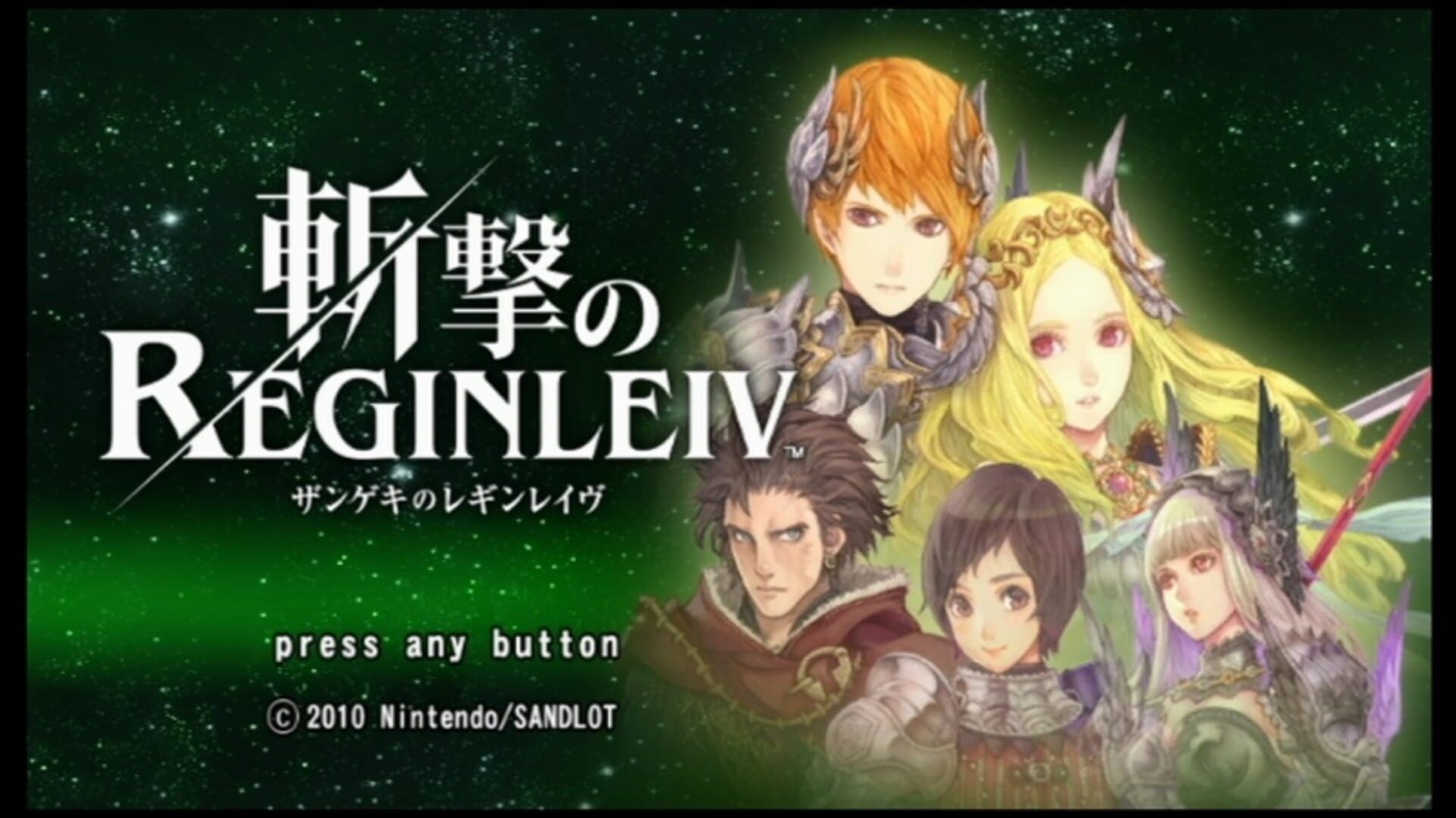 Foto do jogo Zangeki no Reginleiv