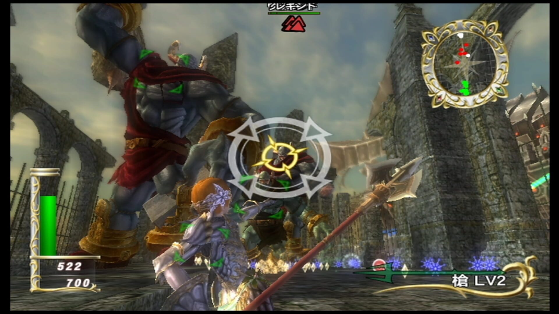Foto do jogo Zangeki no Reginleiv