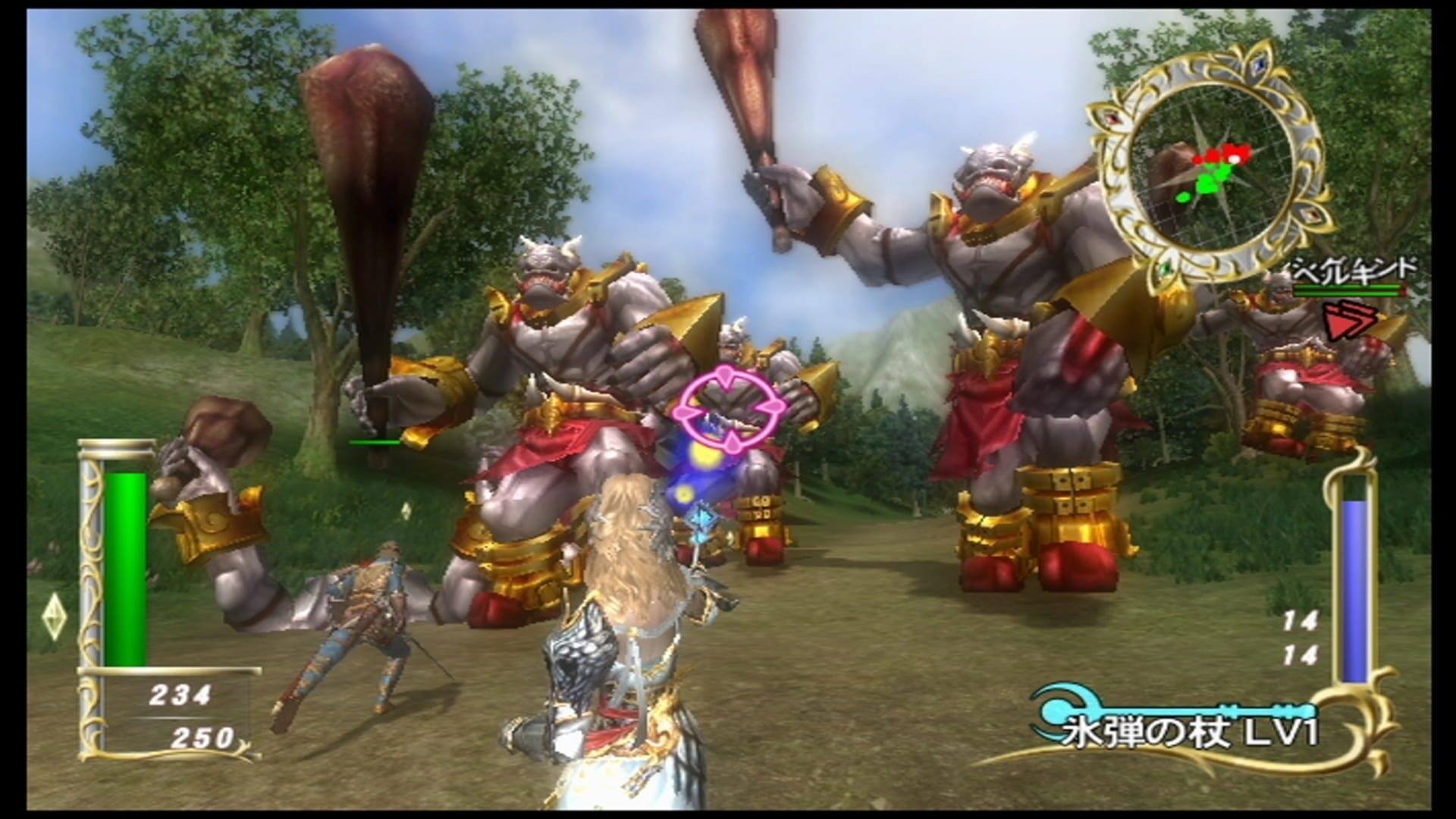 Foto do jogo Zangeki no Reginleiv