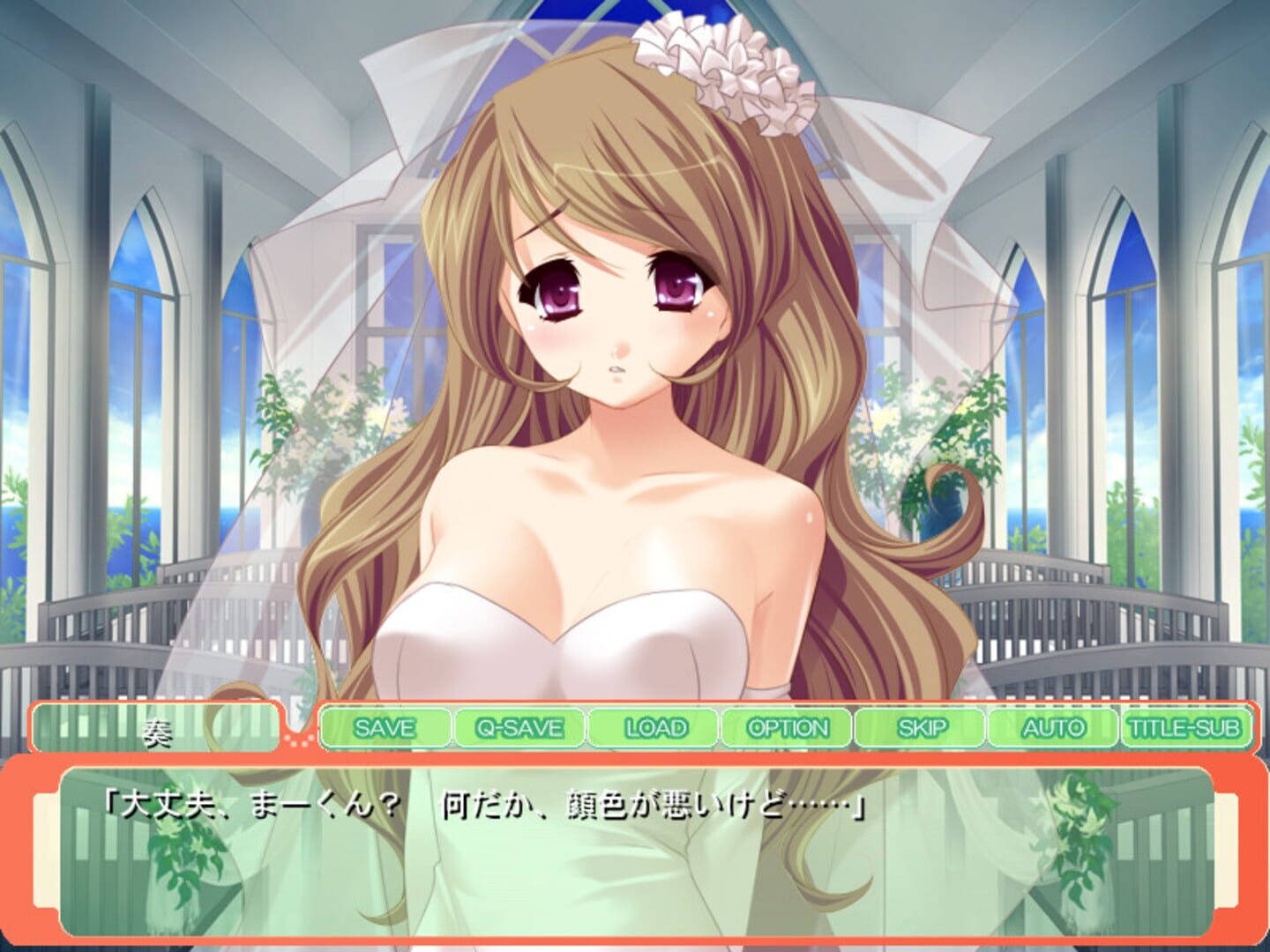 Foto do jogo Ai Land Honeymoon with Sweet Kanade Toba