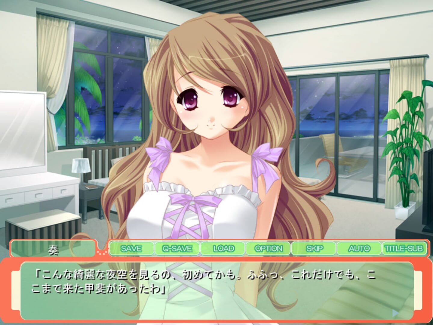 Foto do jogo Ai Land Honeymoon with Sweet Kanade Toba